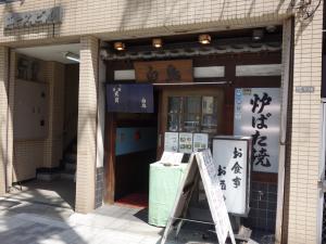 エースビル１階店舗