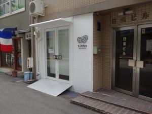 日亜ビル１階店舗
