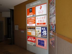 ＥＱＵＩＮＩＡ１０６テナント板