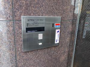 さくら南扇町オーパスビルオートロック