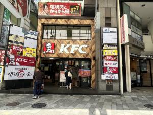 二鶴ビル　外観