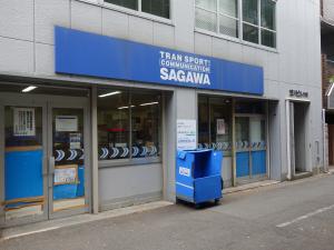 淀川ビル別館１階店舗