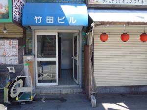 竹田ビルエントランス