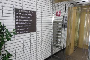 松和京橋第５ビル郵便ポスト