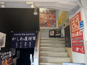 本二ビル　エントランス