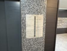 東栄ビルテナント板