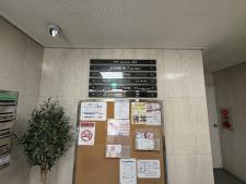 緑地フレックスビル