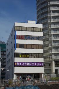 進和ビル
