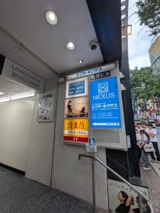 梅原ビル