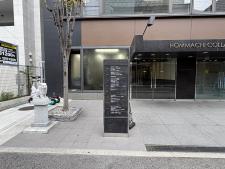 本町コラボビル