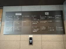 ＰＭＯ　ＥＸ新大阪テナント板