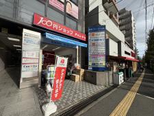 緑地フレックスビル