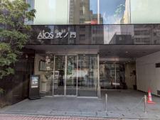 アイオス虎ノ門