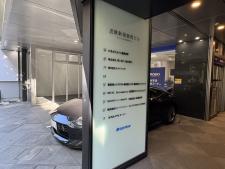 近鉄新宿御苑ビル