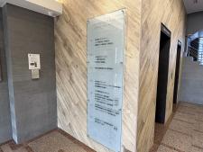 セントラルフォート堺ビルテナント板