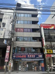 辻村ビル