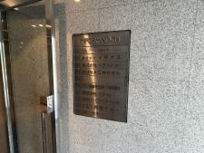 ＫＣＩ平野町ビル