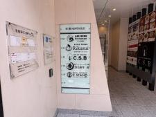 戎橋ＮＯＲＴＨビルテナント板