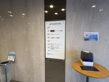 ＵＲＡＮＵＳ２１ビル（ユラヌス２１ビル）