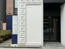 御堂筋ミナミビルテナント板
