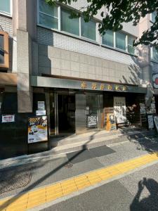 東邦深澤ビル