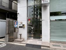 妻恋木工第２ビル