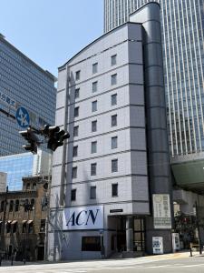 ＡＣＮ肥後橋ビル