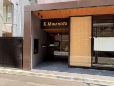 源吉兆庵京都四条ビルエントランス