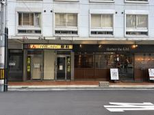 淀屋橋ホワイトビル