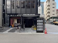 植田ビル２号館