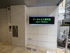 アークレスト西天満エントランス