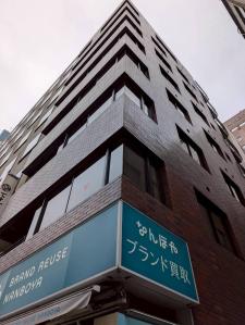 新橋柳屋ビル