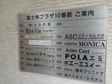 富士林プラザ１０番館