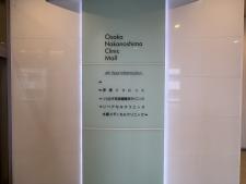 堂島クロスウォーク