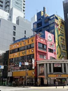 おおきにサイタ・サイタビルヂング