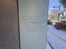 コーニッシュビル