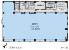 京橋ＹＳビル基準階図面