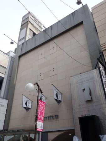 THE ATRIUM(ジ・アトリウム)ビル外観