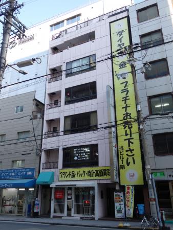大阪宝石センタービル外観