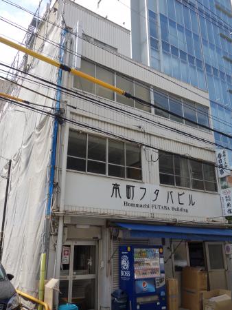 本町フタバビル外観