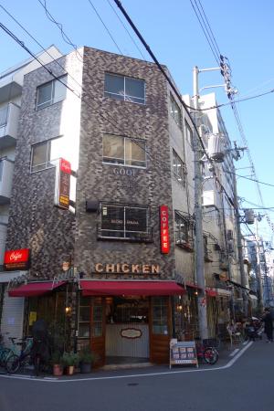 日宝岩井町ビル外観