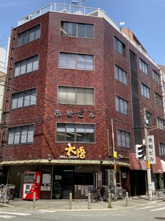 市松ビル　外観