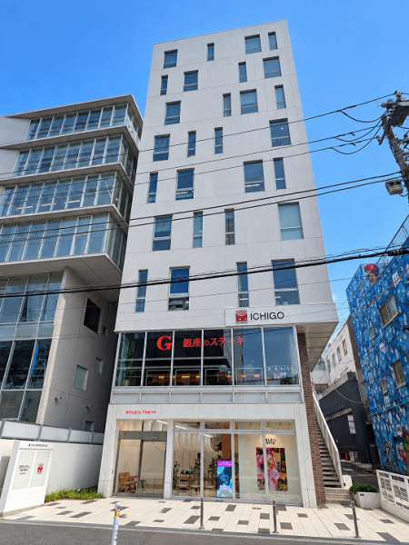 いちご渋谷宇田川町ビル