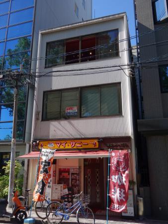 田辺第一ビル外観
