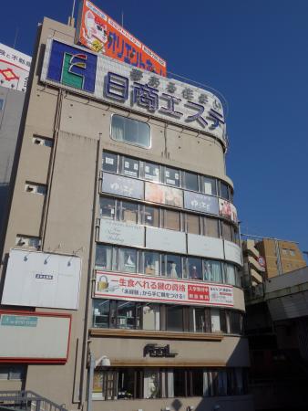 川西湊町ビル外観