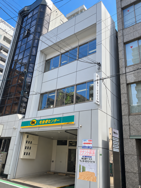 企業サービスビル別館