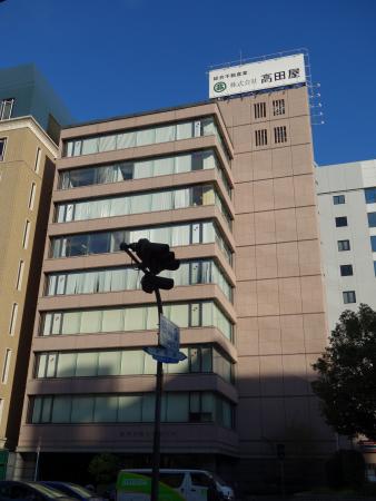 高田屋大手前ビル外観