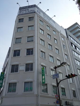 センターコート前ビル外観