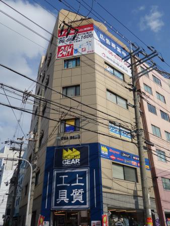 広和ビル外観