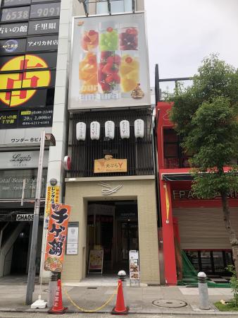 ASUKAアメリカ村ビル